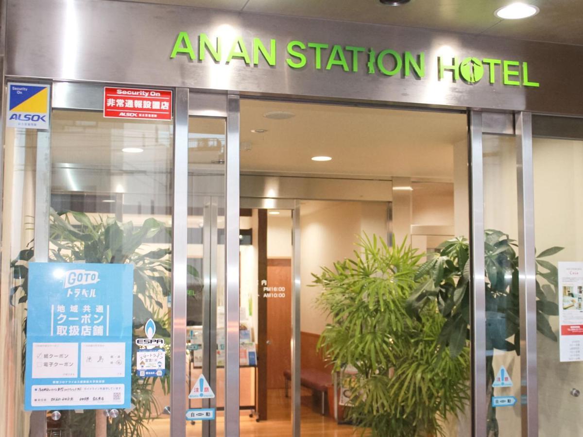 Anan Station Hotel - Vacation Stay 11066V Eksteriør billede